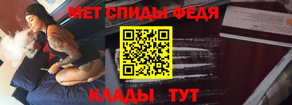 Amphetamine 97% Истра
