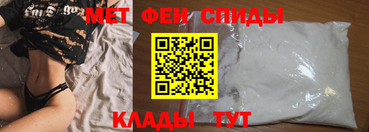 АМФ  Вход с VPN  Истра  omg зеркало  Амфетамин 98% 