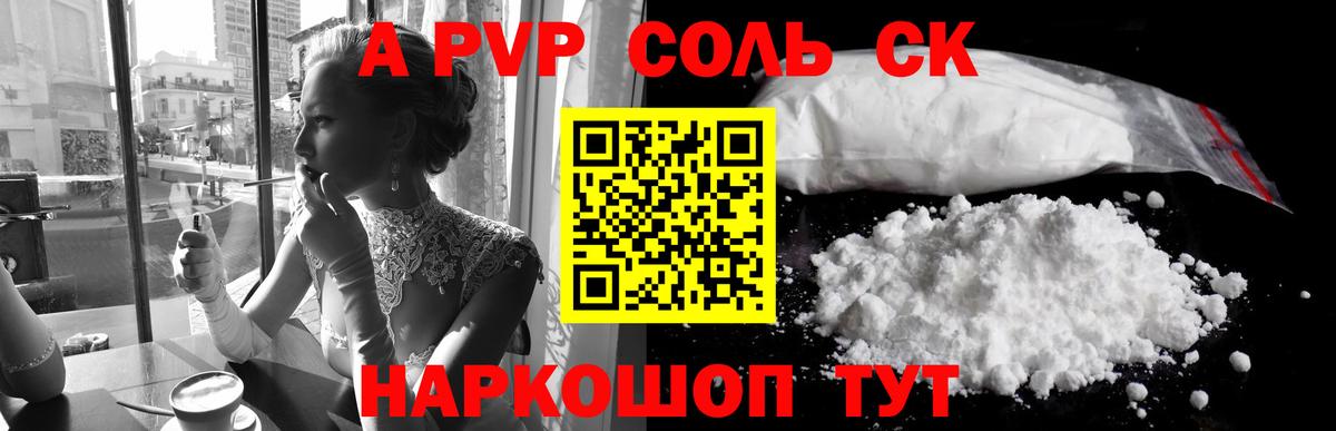Alfa_PVP СК КРИС Истра