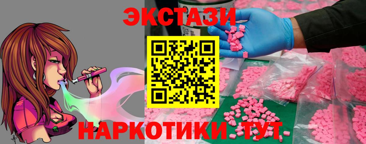 Истра  Экстази бентли  Экстази  Вход с VPN  Ecstasy таблы 