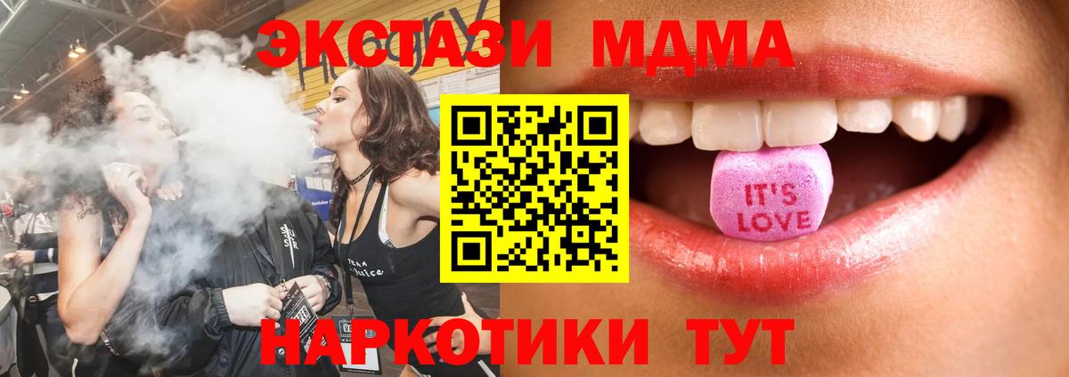 Экстази VHQ Истра