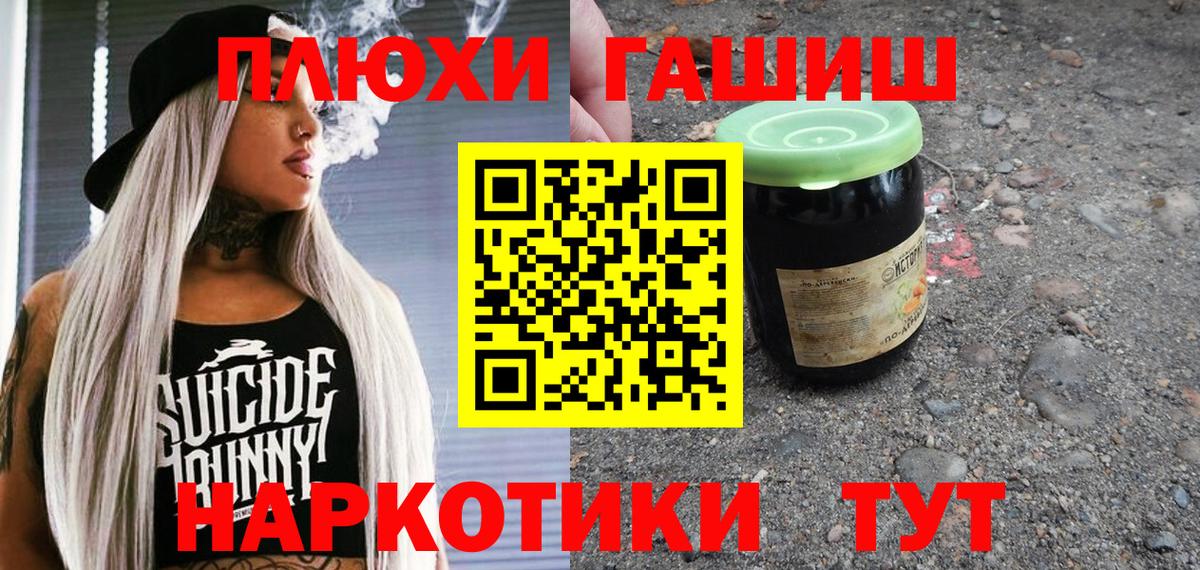 Истра  Гашиш Cannabis  ГАШИШ VHQ  Вход с VPN 