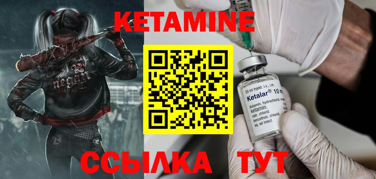 Истра  Кетамин VHQ  Вход с VPN  КЕТАМИН ketamine 