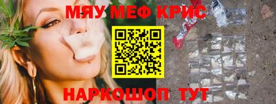мет Гай