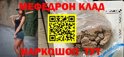 ALPHA-PVP Гагарин