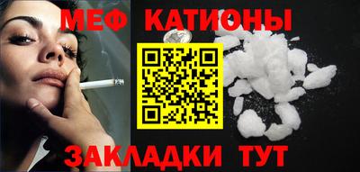 ALPHA-PVP Гагарин