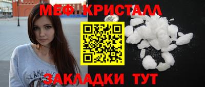 мет Гай