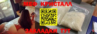 ALPHA-PVP Гагарин