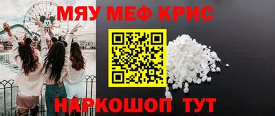 ALPHA-PVP Гагарин