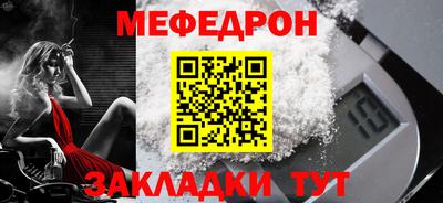 ALPHA-PVP Гагарин