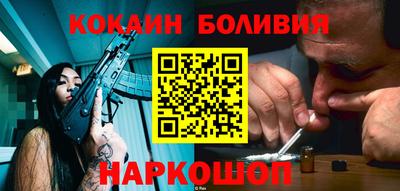 кокаин премиум Гатчина