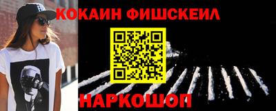 кокаин премиум Гатчина
