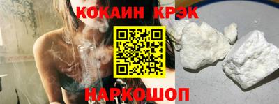 кокаин премиум Гатчина