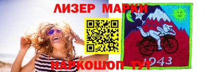 кокаин премиум Гатчина