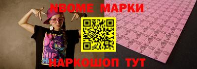 ALPHA-PVP Гагарин