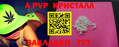 мет Гай