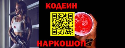 кокаин премиум Гатчина