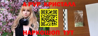 кокаин премиум Гатчина