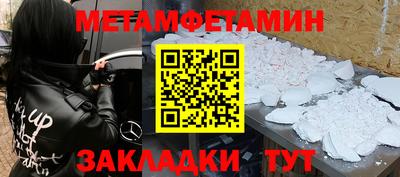 кокаин премиум Гатчина