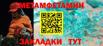 мет Гай