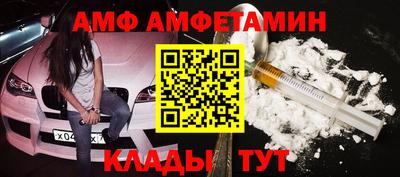 ALPHA-PVP Гагарин