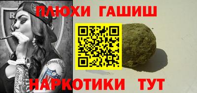 мет Гай