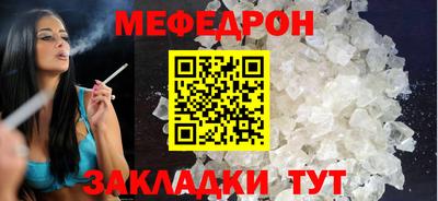мет Гай