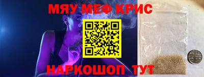 кокаин премиум Гатчина