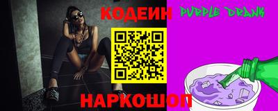 кокаин премиум Гатчина