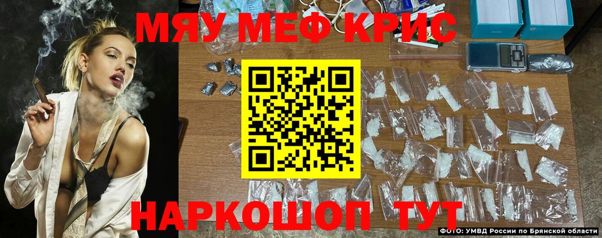 МЕФ мука Истра