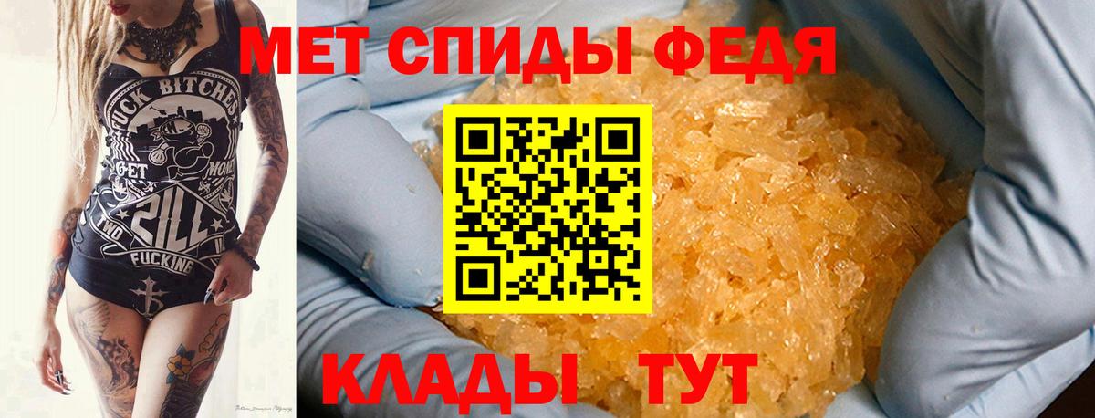 Метамфетамин  Первитин Декстрометамфетамин 99.9%  Вход с VPN  Первитин Декстрометамфетамин 99.9%  Истра 