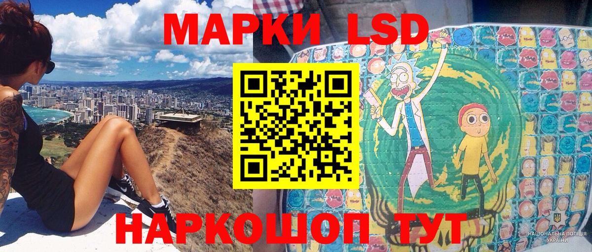 Марки N-bome 1500мкг Истра