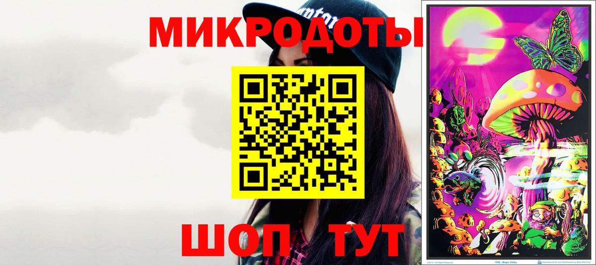 Галлюциногенные грибы мицелий Истра